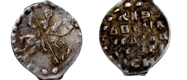 How Did A Single National Currency In Russia Come Into Being - Alternative View